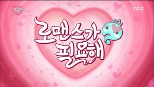 Infinite Challenge 434. epizoda
