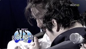 Infinite Challenge 286. epizoda