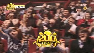 Infinite Challenge 201. epizoda