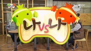 Infinite Challenge 319. epizoda