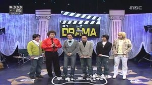 Infinite Challenge 44. epizoda