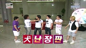 Infinite Challenge 134. epizoda