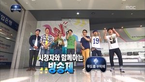 Infinite Challenge 344. epizoda