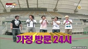 Infinite Challenge 108. epizoda