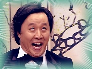 Infinite Challenge 20. epizoda
