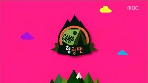 Infinite Challenge 393. epizoda