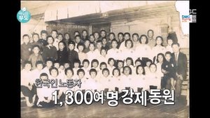Infinite Challenge 444. epizoda