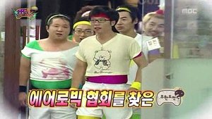 Infinite Challenge 130. epizoda