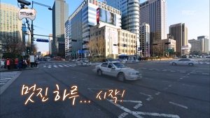 Infinite Challenge 320. epizoda