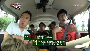 Infinite Challenge 267. epizoda