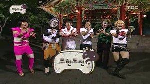 Infinite Challenge 122. epizoda
