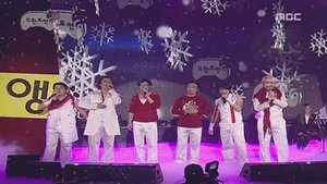 Infinite Challenge 85. epizoda