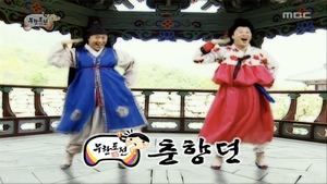 Infinite Challenge 153. epizoda