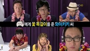 Infinite Challenge 293. epizoda