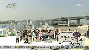 Infinite Challenge 161. epizoda