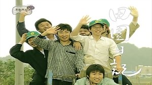 Infinite Challenge 25. epizoda