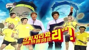 Infinite Challenge 120. epizoda