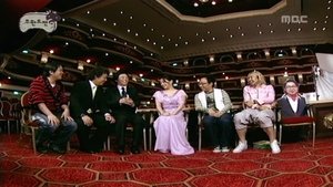 Infinite Challenge 52. epizoda