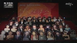 Infinite Challenge 46. epizoda