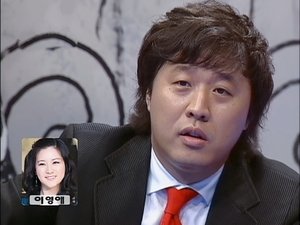 Infinite Challenge 26. epizoda