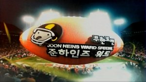 Infinite Challenge 77. epizoda