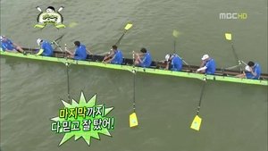 Infinite Challenge 261. epizoda