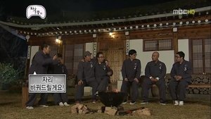 Infinite Challenge 273. epizoda