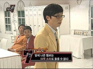 Infinite Challenge 212. epizoda