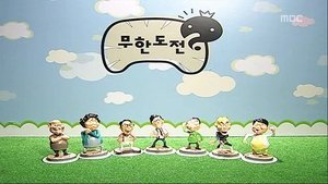 Infinite Challenge 204. epizoda