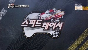 Infinite Challenge 386. epizoda