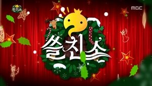 Infinite Challenge 360. epizoda