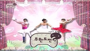 Infinite Challenge 148. epizoda