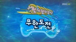 Infinite Challenge 245. epizoda