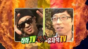 Infinite Challenge 276. epizoda