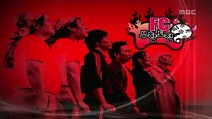 Infinite Challenge 57. epizoda