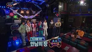 Infinite Challenge 346. epizoda