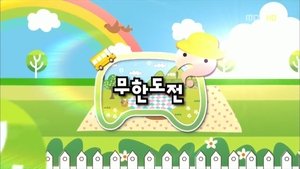 Infinite Challenge 250. epizoda