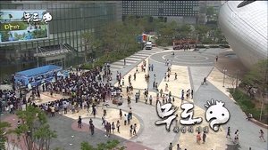 Infinite Challenge 391. epizoda