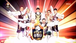 Infinite Challenge 345. epizoda