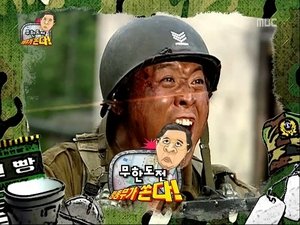 Infinite Challenge 231. epizoda