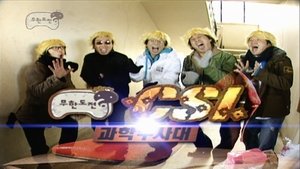 Infinite Challenge 36. epizoda