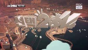 Infinite Challenge 381. epizoda