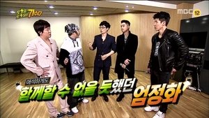 Infinite Challenge 410. epizoda
