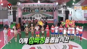 Infinite Challenge 385. epizoda