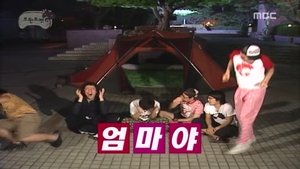 Infinite Challenge 63. epizoda