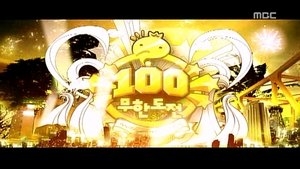 Infinite Challenge 101. epizoda