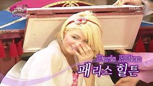 Infinite Challenge 81. epizoda