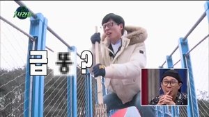 Infinite Challenge 555. epizoda