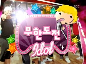 Infinite Challenge 209. epizoda