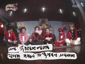 Infinite Challenge 33. epizoda